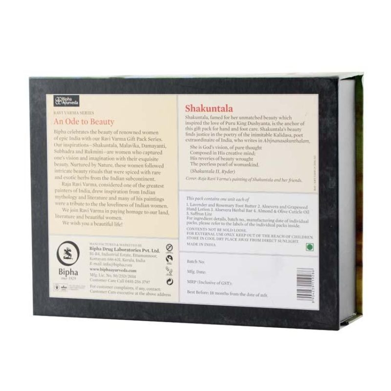 Orgenik: Ravivarma-Shakunthala Hand & Foot Care Combo from brand Bipha Ayurveda