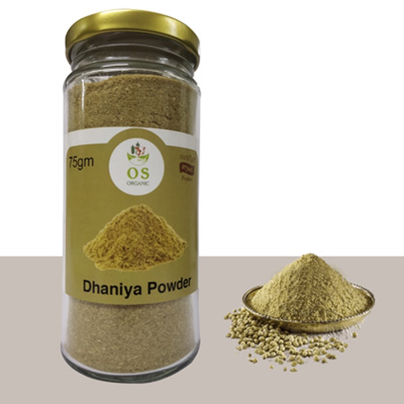 CorianderPowderbtl75gm