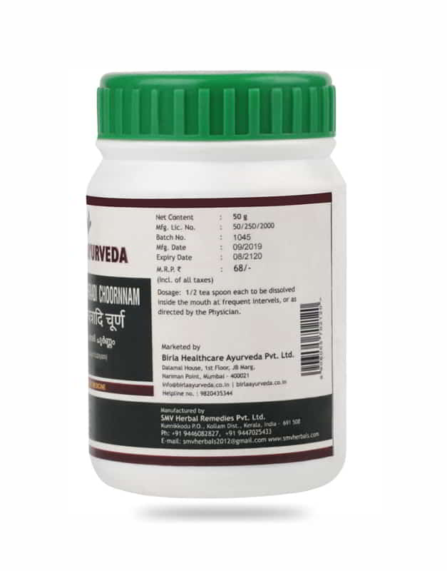 Orgenik: Shop Talisapatradi Churnam Powder - Cold & Cough Relief Formula from the brand Birla Ayurveda