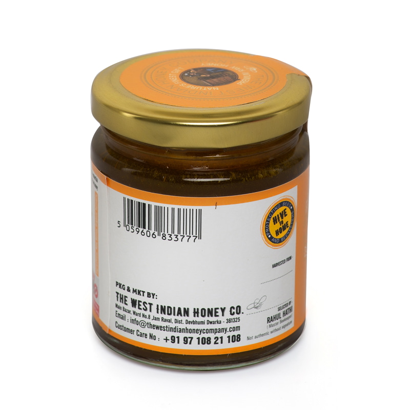 Orgenik: Raw Unprocessed Turmeric Infused Honey 250 grams from brand The West Indian Honey