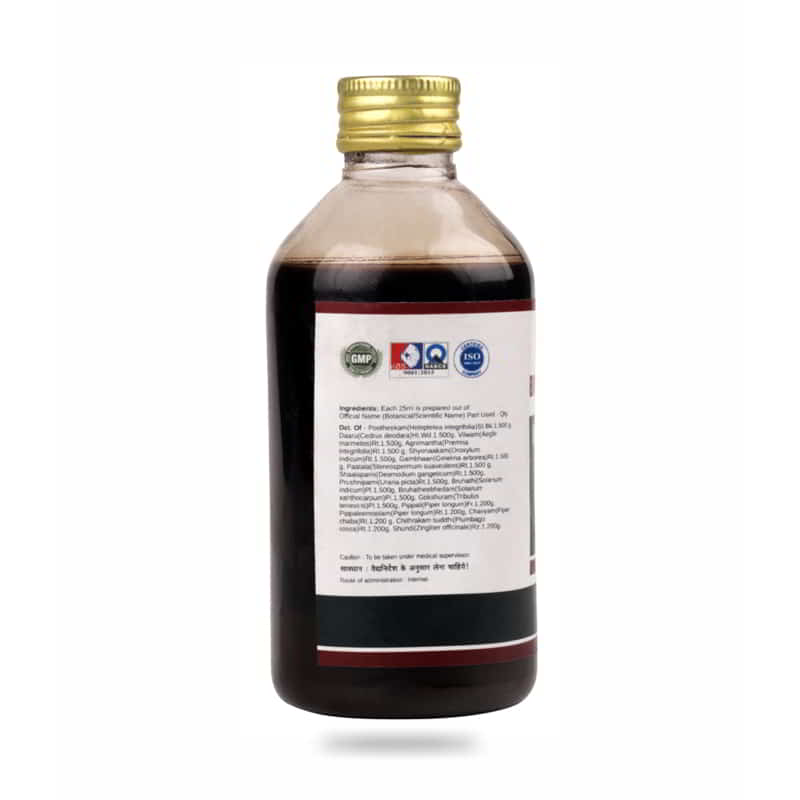 Orgenik: Shop Indukandam Kashayam - Abdominal Relief & Immunity Boost from the brand Birla Ayurveda